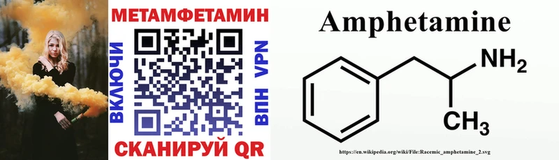 наркота  Апатиты  АМФЕТАМИН Розовый 