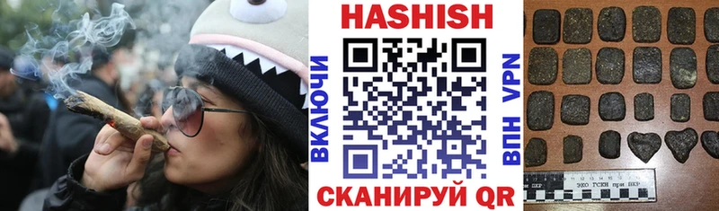 ГАШИШ Изолятор Апатиты
