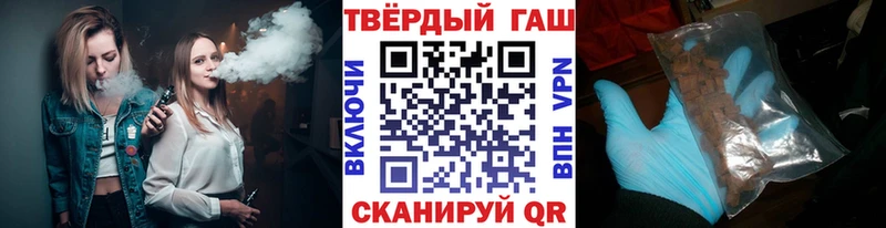 ГАШ 40% ТГК  Апатиты 