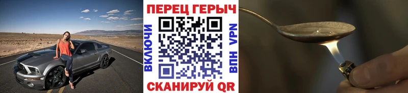 Героин VHQ  как найти   Апатиты 