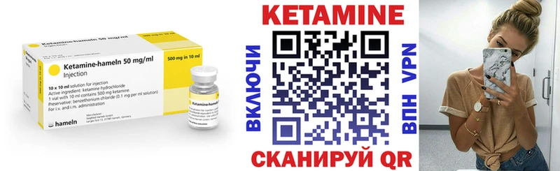 купить закладку  МЕГА рабочий сайт  Кетамин VHQ  Апатиты 