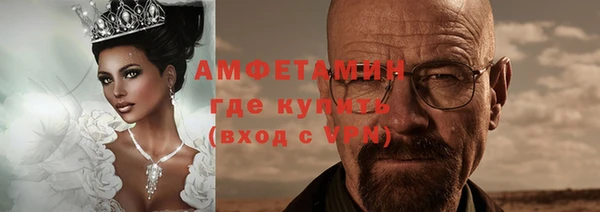 бошки Ростов