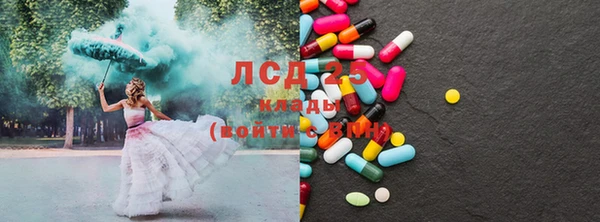 прущий лед Алексеевка