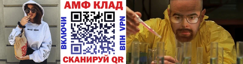 Метамфетамин Декстрометамфетамин 99.9% Апатиты